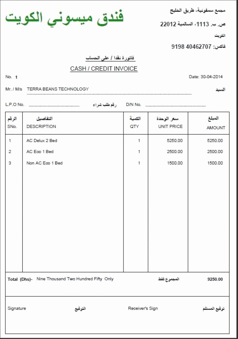 Cash Receipt format In Excel Fresh Cash Receipt Voucher format Doc Excel India In Biodata Pdf