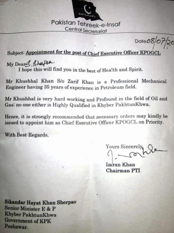 Fake Letter Of Recommendation Awesome Sikandar Sherpao Shows the Fake Letter Of Imran Khan In