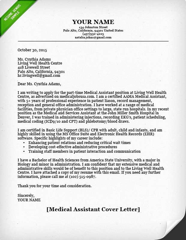 Letter Of Introduction Vs Cover Letter Fresh Medical assistant Cover Letter Sample