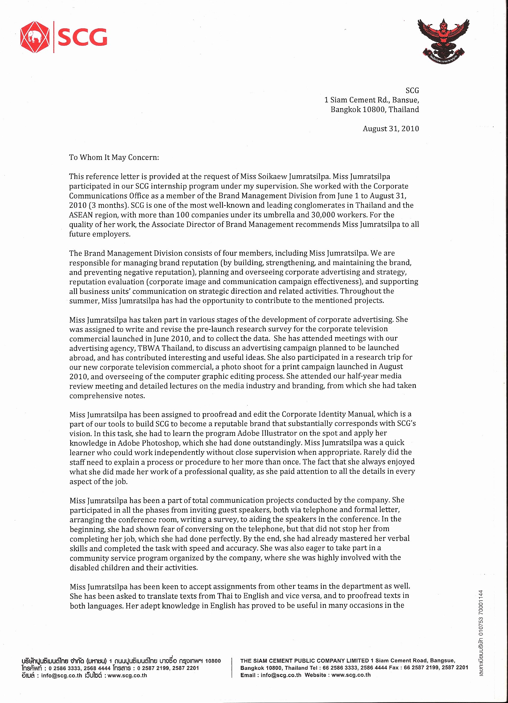 Letter Of Recommendation for Intern Unique Letter Of Re Mendation From Employer Internship