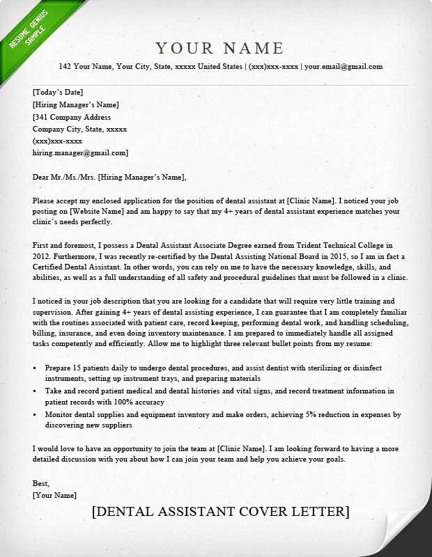 Letter Of Recommendation From Dentist Best Of Dental assistant and Hygienist Cover Letter Examples