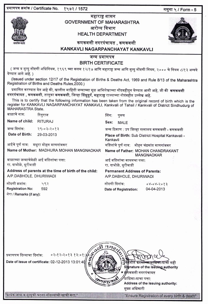 Mumbai Birth Certificate Best Of Childvisionfoundation Ngo Child Ngo