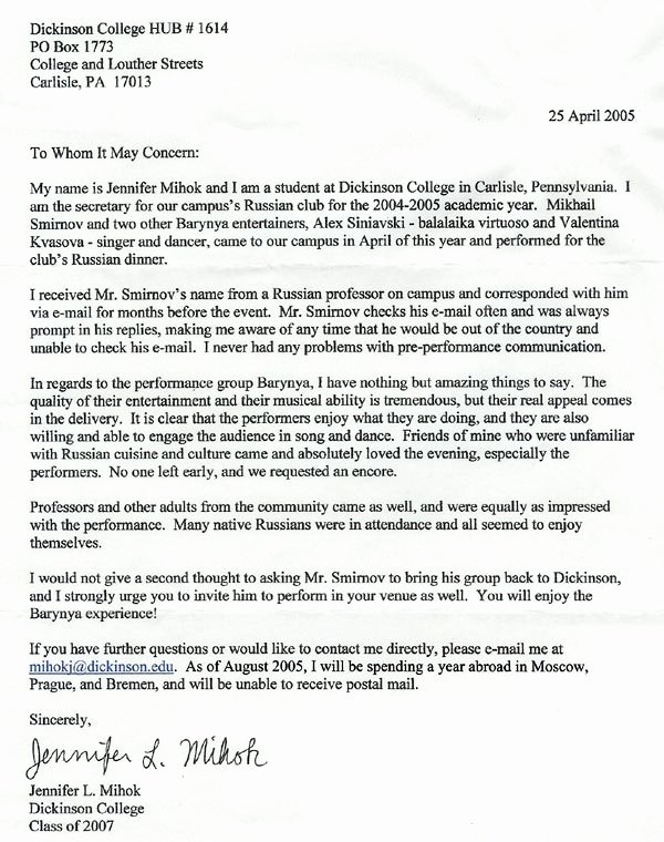 Pa School Letter Of Recommendation Elegant Re Mendation Letters for Barynya