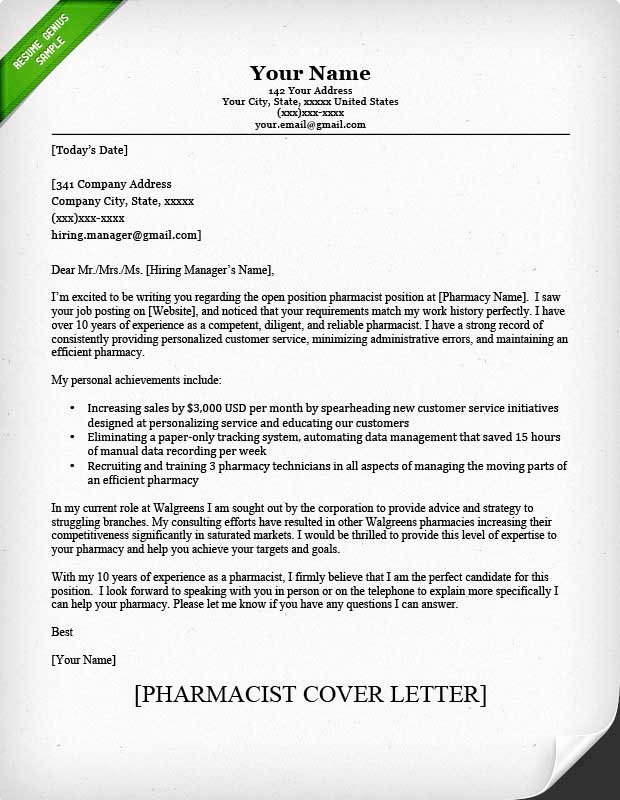 Pharmacist Letter Of Recommendation Sample Beautiful Pharmacist Cover Letter Sample