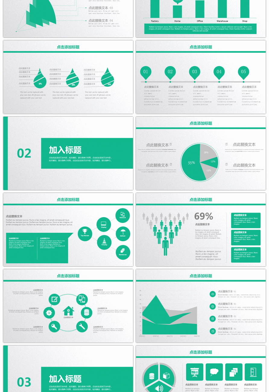Project Plan Powerpoint Template Best Of Awesome Business Venture Financing Plan Business Project