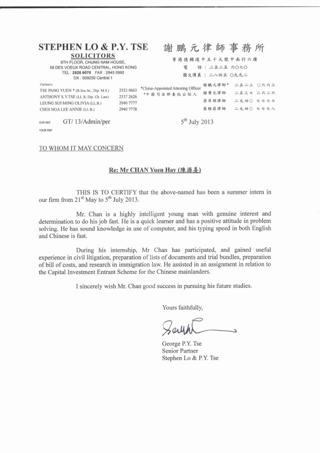 Recommendation Letter for Lawyer Lovely Hk Law Firm Internship Reference Letter