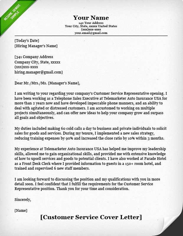 Sample Sales Letter to Potential Client Best Of Customer Service Cover Letter Samples